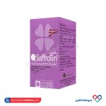 کپسول سافروتین گیاهان سبز زندگی 60 عددی